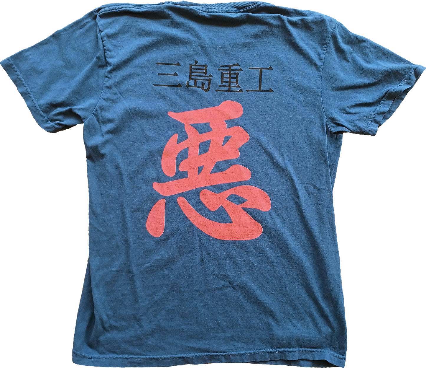 Armor King Mishima Heavy Industries Short Sleeve T-Shirt