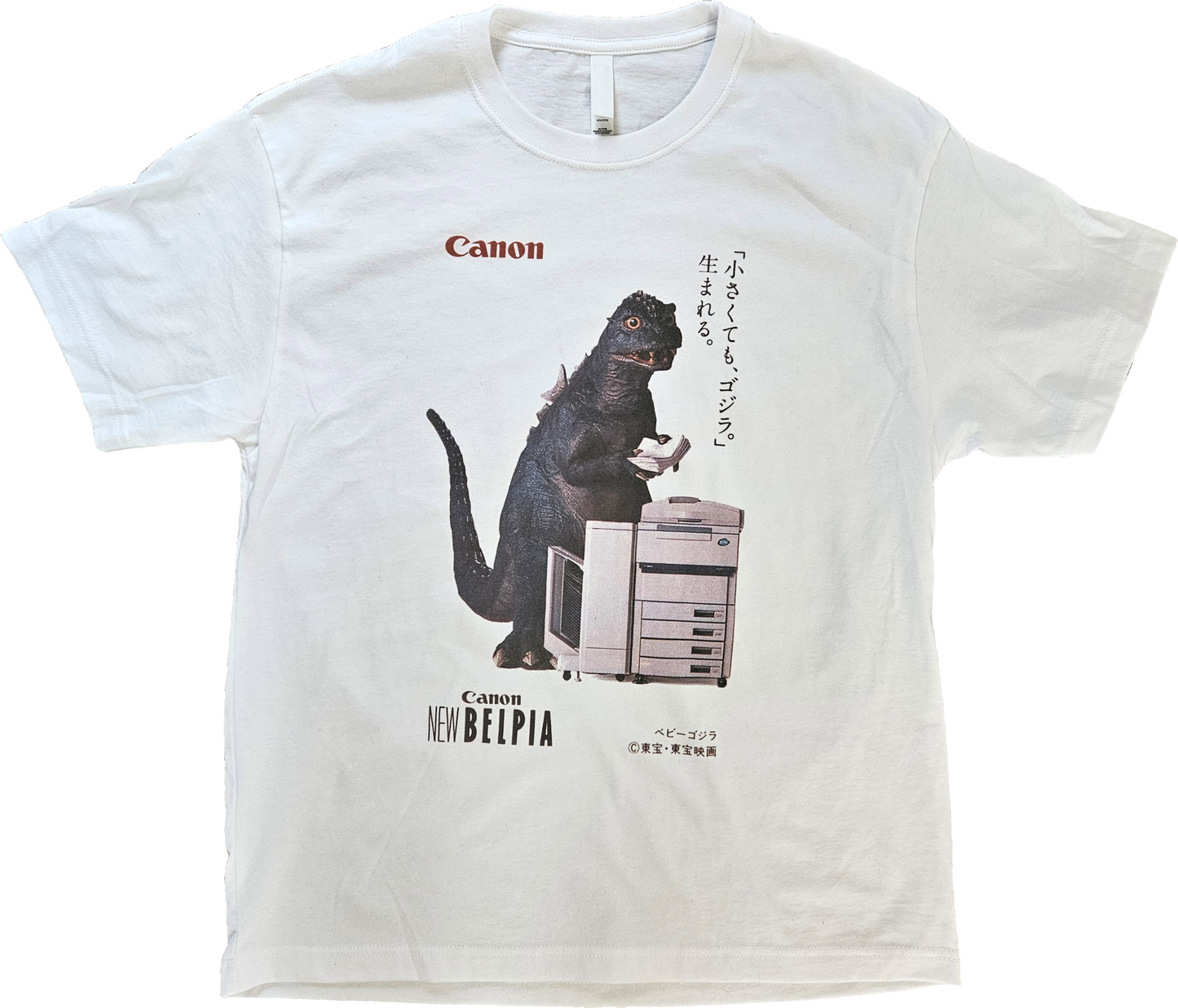 Baby Godzilla Canon Short Sleeve T-Shirt
