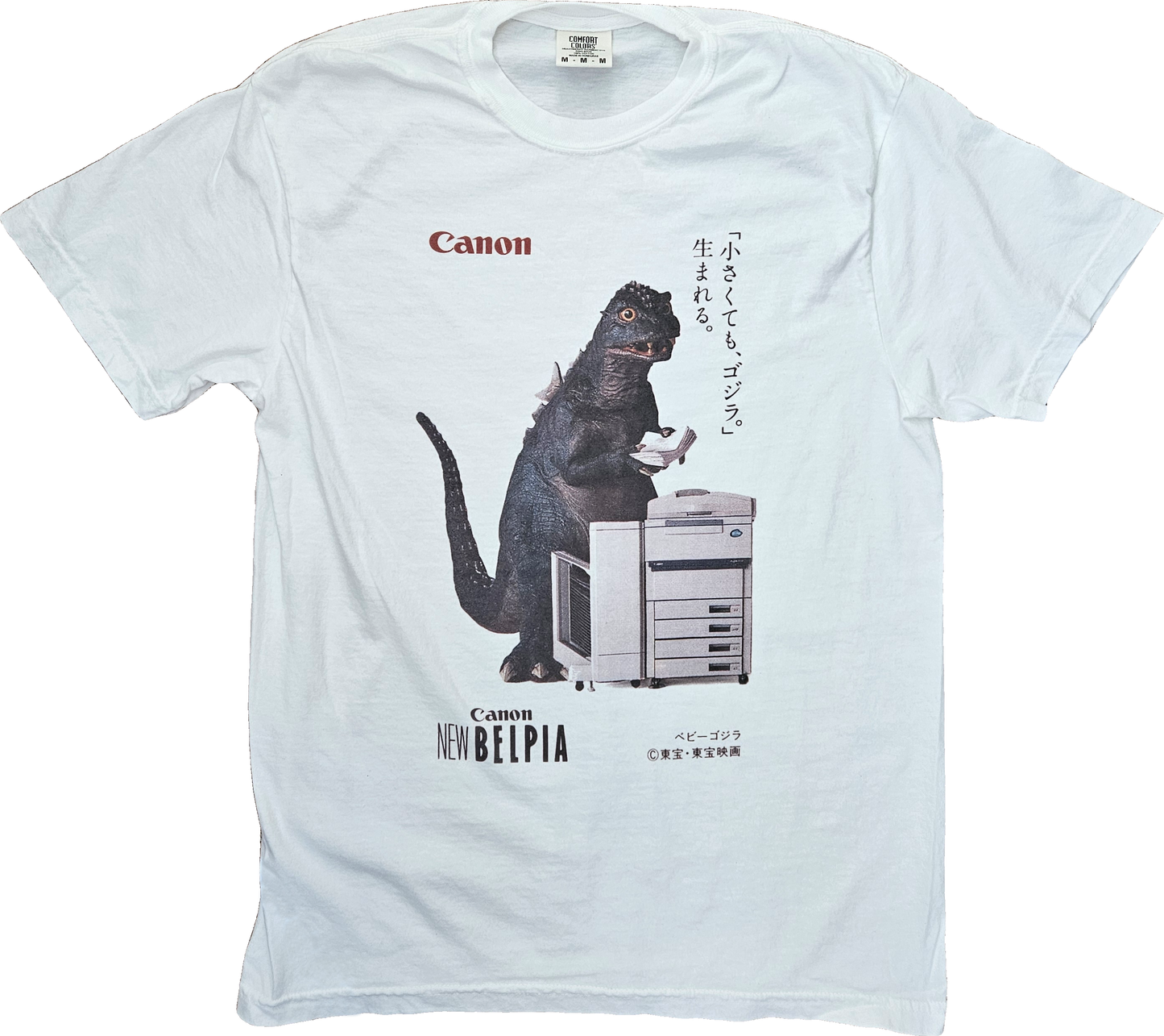 Baby Godzilla Canon Short Sleeve T-Shirt