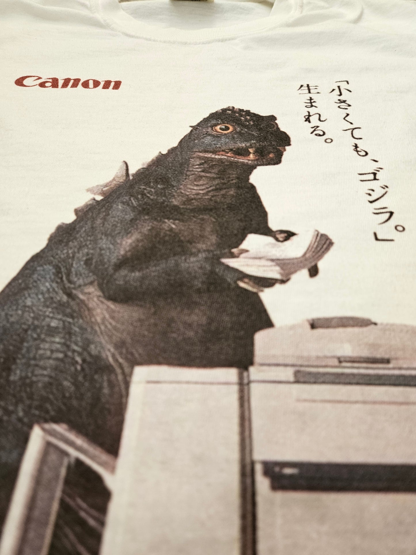 Baby Godzilla Canon Short Sleeve T-Shirt