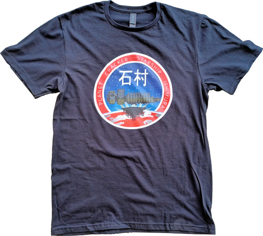 Planet Cracker Starship Ishimura Short Sleeve T-Shirt